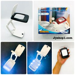 แว่นขยาย แว่นขยายตั้งโต๊ะ TH-7021