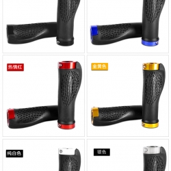 ปลอกแฮนด์จักรยาน