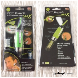 Micro Touch Max เครื่องโกนหนวด