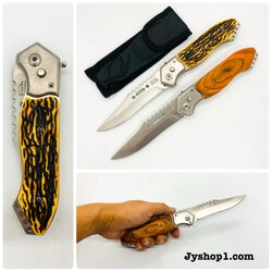 มีดสปริง มีดพับ ขนาดใหญ่ SK98