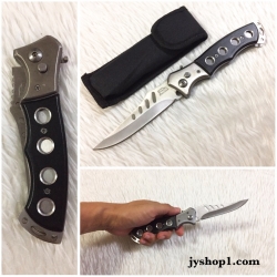 มีดสปริงใหญ่ SK35