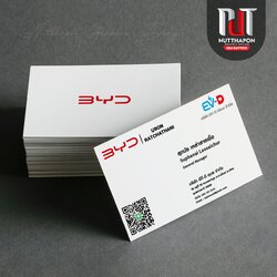 นามบัตร บริษัท อีวี-ดี อุบล จำกัด