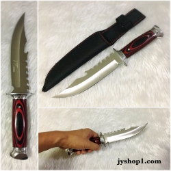 มีดใบตาย A0034