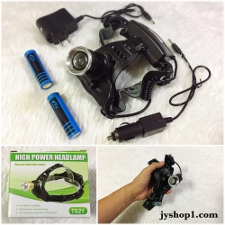 ไฟฉายคาดหัว ไฟฉาย T621