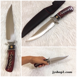 มีดใบตาย A57