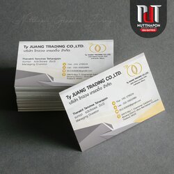 นามบัตร บริษัท ไทจวง เทรดดิ้ง จำกัด