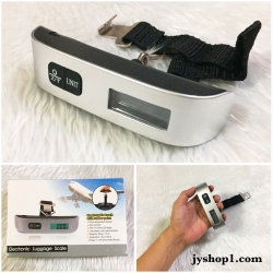 เครื่องชั่งน้ำหนักดิจิตอล กระเป๋าเดินทาง