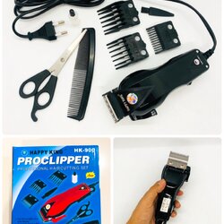 ปัตตาเลี่ยนตัดแต่งทรงผม HK-900