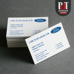 นามบัตร บริษัท วีอาร์พี ออโตกรุ๊ป จำกัด