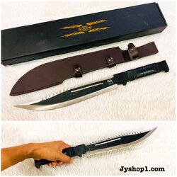 มีดใบตาย Machete D15