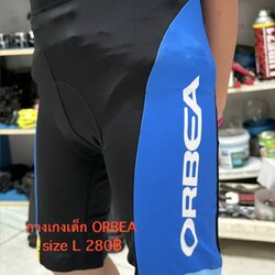 กางเกงปั่นจักรยาน ORBEA สำหรับเด็กSize L