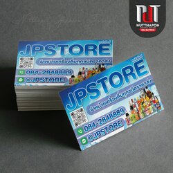 นามบัตร JPSTORE