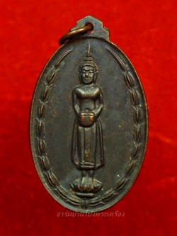 หลวงพ่อแก่นจันทร์ วัดช่องลม รุ่นแรก ปี๒๕๑๕ เนื้อทองแดงรมดำ เกศยาว(องค์ที่10)