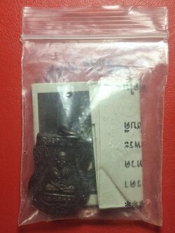 หลวงปู่ทวด วัดช้างให้ หลัง หลวงปู่ทิม เหรียญเสมา ปี๒๕๕๓ เนื้อทองแดรมดำ(องค์ที่1)