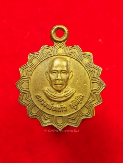 หลวงพ่อแก้ว วัดหนองเอี่ยน ปี๒๕๑๙ เนื้อฝาบาตร(องค์ที่2)