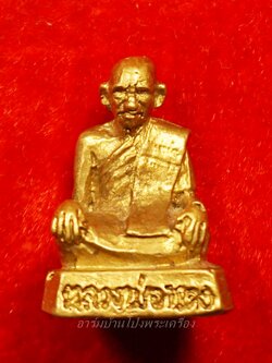 หลวงพ่อแดง วัดมะขาม รูปหล่อ(องค์ที่1)