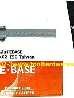 เวอร์เนียร์ EBASE ราคาขายส่ง390บาท