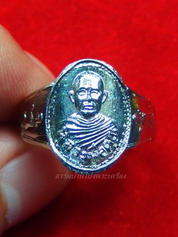 หลวงพ่อคูณ วัดจอมบึง แหวนนางกวัก(วงที่3)