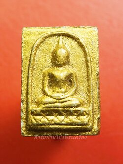 สมเด็จ วัดหนองเสือ พิมพ์คะแนน ทาทอง(องค์ที่1)