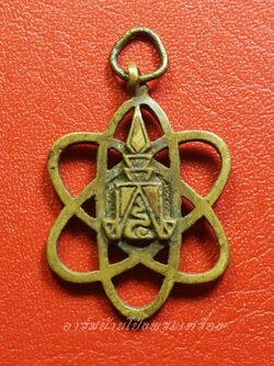 จี้ห้อยคอ พระจอมเกล้า รุ่น๑๙ ไม่ทราบที่ ไม่ทราบช่าง(องค์ที่1)