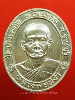 หลวงพ่อสง่า วัดบ้านหม้อ รุ่นปราบก๊อตอามี่ ปี๒๕๔๓ เนื้อนวะ(องค์ที่1)