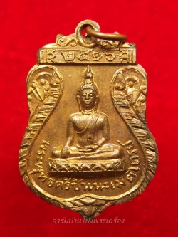 พระครูจำปี วัดท่ามะขาม รุ่นแรก เนื้อฝาบาตร ปี๒๕๑๖(องค์ที่5)