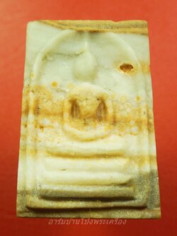 สมเด็จ หินแกะ ไม่ทราบวัด(องค์ที่2)