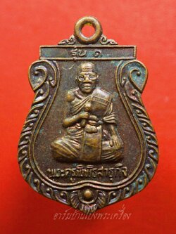 พระครูพิพิธสาธุกิจ วัดเขาปิ่นทอง จ.ราชบุรี รุ่นแรก(องค์ที่1)