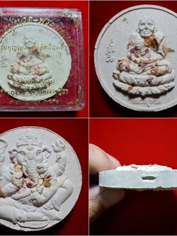 หลวงพ่อจอน วัดบุญฤทธิ์ หลวงปู่ทวด หลัง พระพิฆเนตร