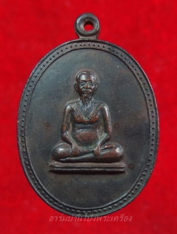 หลวงพ่อปู่ วัดใหญ่โพธิ์หัก รุ่นแรก ปี๑๙ พิมพ์ใหญ่(องค์ที่1)