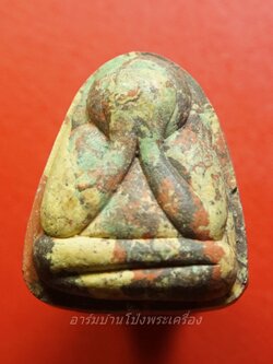 ปิดตา เนื้อผงก้นครก ไม่ทราบที่(องค์ที่1)