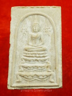 หลวงปู่หนู วัดทุ่งแหลม สมเด็จขาโต๊ะ พิมพ์ใหญ่(องค์ที่4)