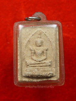 พระแก้วมรกต วัดบ้านโป่ง ปี๒๕๐๙ พิมพ์สี่เหลี่ยม พร้อมเลี่ยม(องค์ที่3)