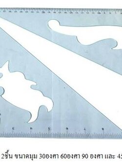 ฉากสามเหลี่ยมขนาด 12 นิ้ว PROJECT ราคาขายส่ง สำเนา