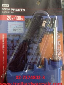 หัวแร้งปืน 20-130 w. ราคา100บาท