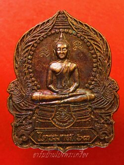 พระพุทธ วัดชัฏใหญ่ ไตรมาส ๖๓ ด้านหน้าและหลังตอกโค๊ต เนื้อทองแดงรมดำ(องค์ที่1)