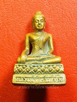 หลวงพ่อหิน วัดท่าช้าง จ.พิจิตร รูปหล่อ(องค์ที่1)