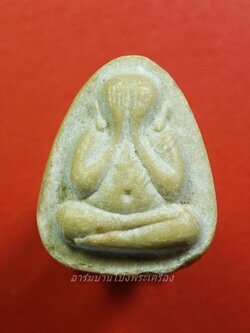 หลวงปู่โต๊ะ วัดประดู่ฉิมพลี ปิดตา ๑๐๘ปี ผงน้ำมัน(องค์ที่1)