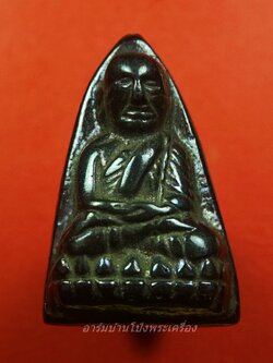 หลวงปู่ทวด เนื้อเมฆพัตร ไม่ทราบวัด(องค์ที่2)