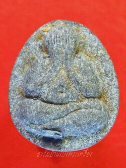 พระปิดตามหาเศรษฐี วัดสุทัศน์ รุ่นนิมิตมงคล แช่น้ำมนต์ ฝังตะกรุด โรยผงตะไบกริ่งและเกศา ปี๒๕๔๐ เนื้อผงใบลาน(องค์ที่1)