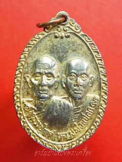 หลวงปู่เกศ วัดพิกุลทอง หลัง หลวงพ่อแปลก จ.ราชบุรี ปี๒๕๒๒ เนื้อกะไหล่ทอง(องค์ที่1)