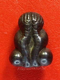 หลวงพ่อปล้อง วัดหลุมดิน ปิดตาย้อนยุค เนื้อเมฆพัตร(องค์ที่3)