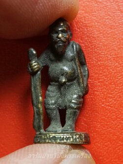 หลวงพ่อสมพงษ์ วัดใหม่ปิ่นเกลียว ชูชก เพิ่มพูนทรัพย์ เนื้อทองเหลือง(องค์ที่1)