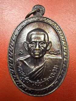 หลวงปู่ม่วง วัดยางงาม จ.ราชบุรี ปี๒๕๔๒ อายุ๘๙ปี เนื้อทองแดงรมดำ(องค์ที่9)