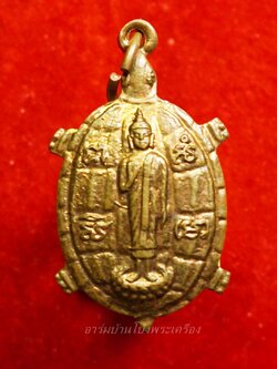 หลวงพ่อยศ วัดบ้านฆ้องใหญ่ ศิษย์สร้างถวาย เนื้อทองแดง(องค์ที่1)