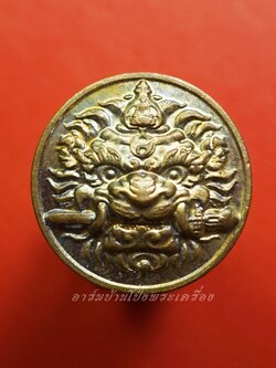 หลวงพ่อหวล วัดชาวเหนือ เสือคาบดาบ(กันชง) ปี๒๕๔๙ พิมพ์เล็ก กะไหล่นาค(องค์ที่4)