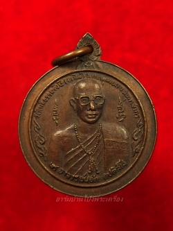 พระอาจารย์ยอด วัดท่าไม้ หลังนางกวัก(องค์ที่1)