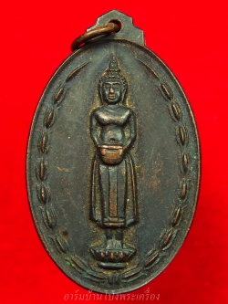 หลวงพ่อแก่นจันทร์ วัดช่องลม รุ่นแรก ปี๒๕๑๕ เนื้อทองแดงรมดำ เกศสั้น(องค์ที่1)