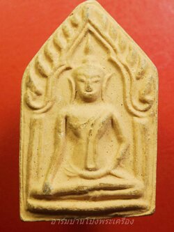 หลวงปู่หนู วัดไผ่สามเกาะ รุ่นขุนแผน(องค์ที่2)