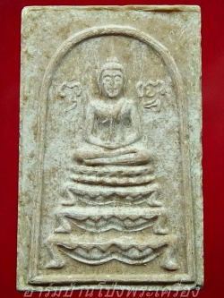 หลวงปู่หนู วัดทุ่งแหลม สมเด็จขาโต๊ะ พิมพ์ใหญ่(องค์ที่1)